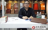 專訪永固水性涂料有限公司銷售總經(jīng)理蘭育松精英人物