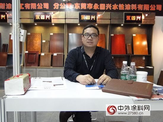東莞市永固水性涂料有限公司旗下品牌“永固興”已成業(yè)內(nèi)知名品牌！