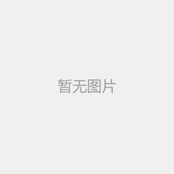 2017水性涂料的發(fā)展  又會(huì)走向何方呢？